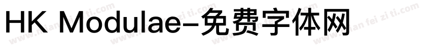 HK Modulae字体转换